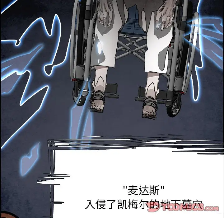 Warble生存之战[顶通]韩漫全集-第 106 话无删减无遮挡章节图片 