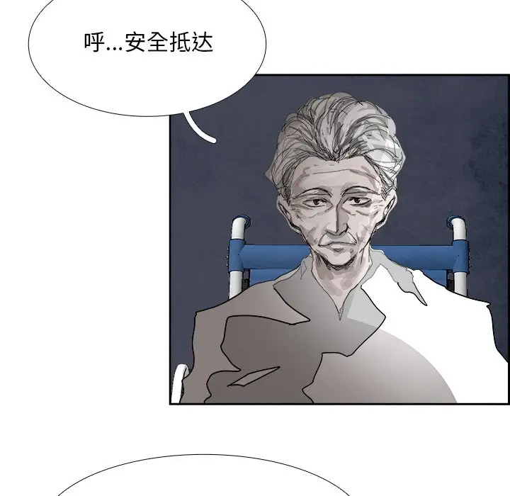 Warble生存之战[顶通]韩漫全集-第 106 话无删减无遮挡章节图片 
