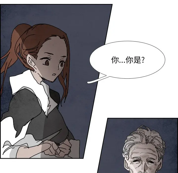 Warble生存之战[顶通]韩漫全集-第 106 话无删减无遮挡章节图片 