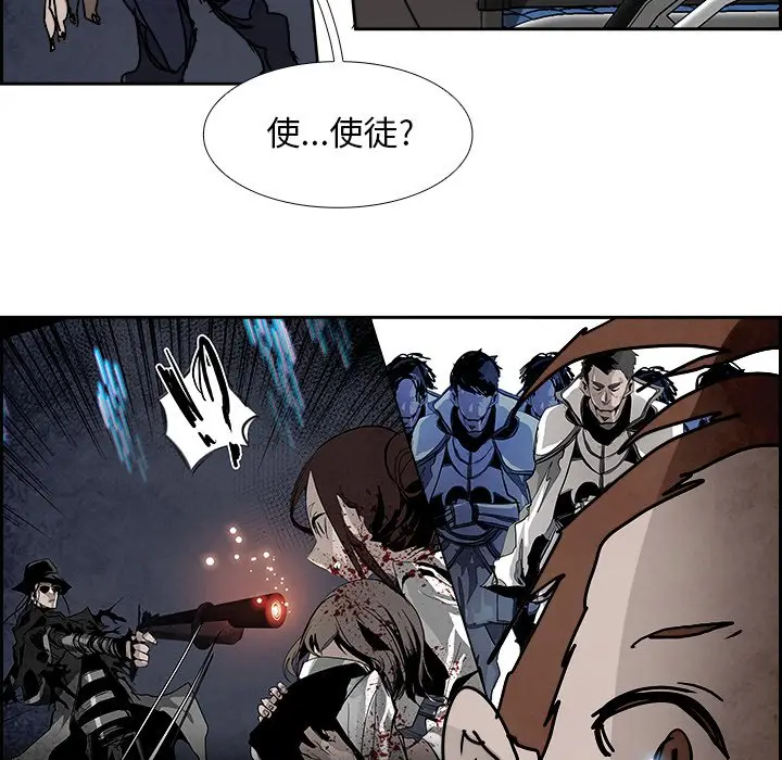 Warble生存之战[顶通]韩漫全集-第 106 话无删减无遮挡章节图片 