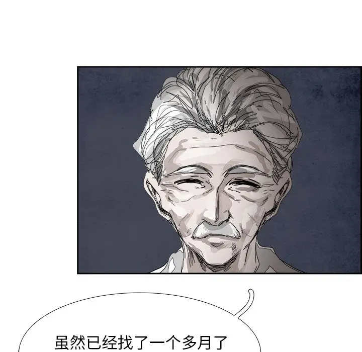 Warble生存之战[顶通]韩漫全集-第 106 话无删减无遮挡章节图片 