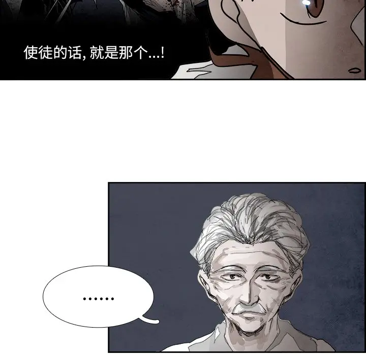 Warble生存之战[顶通]韩漫全集-第 106 话无删减无遮挡章节图片 