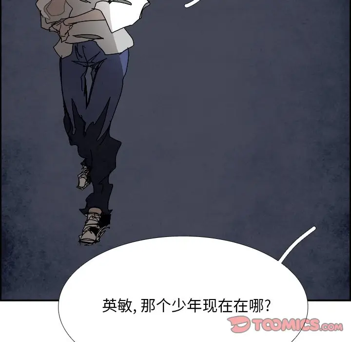 Warble生存之战[顶通]韩漫全集-第 106 话无删减无遮挡章节图片 