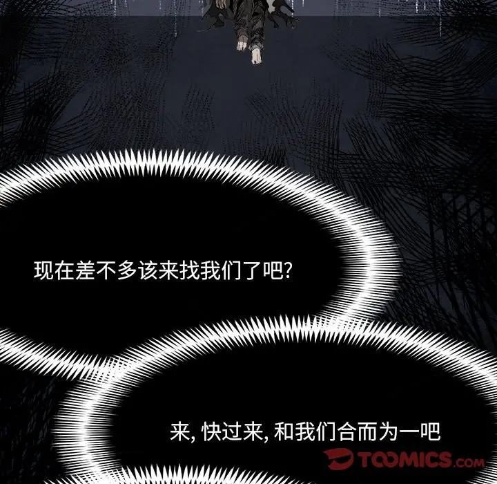 Warble生存之战[顶通]韩漫全集-第 106 话无删减无遮挡章节图片 