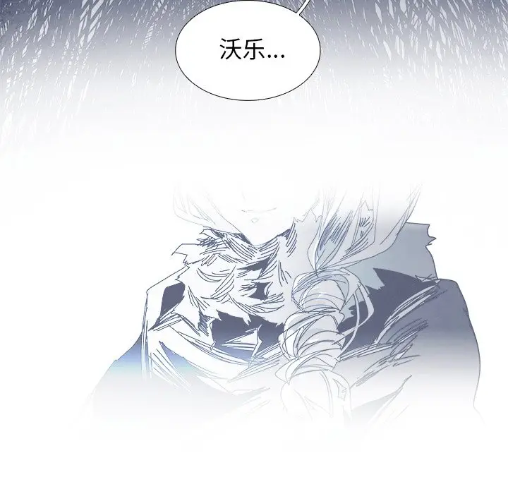 Warble生存之战[顶通]韩漫全集-第 107 话无删减无遮挡章节图片 