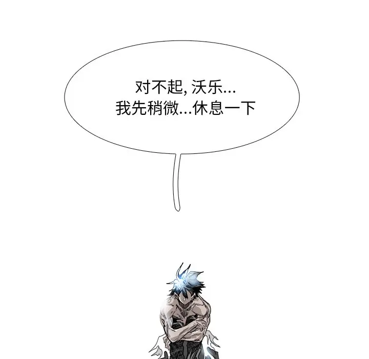 Warble生存之战[顶通]韩漫全集-第 107 话无删减无遮挡章节图片 