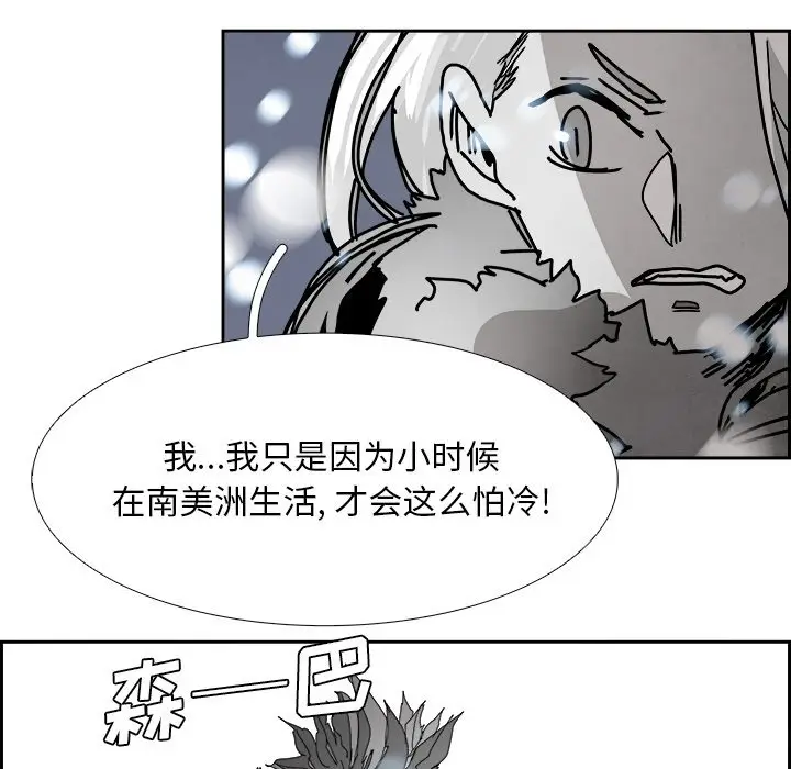 Warble生存之战[顶通]韩漫全集-第 107 话无删减无遮挡章节图片 
