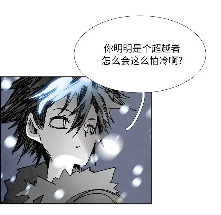 Warble生存之战[顶通]韩漫全集-第 107 话无删减无遮挡章节图片 