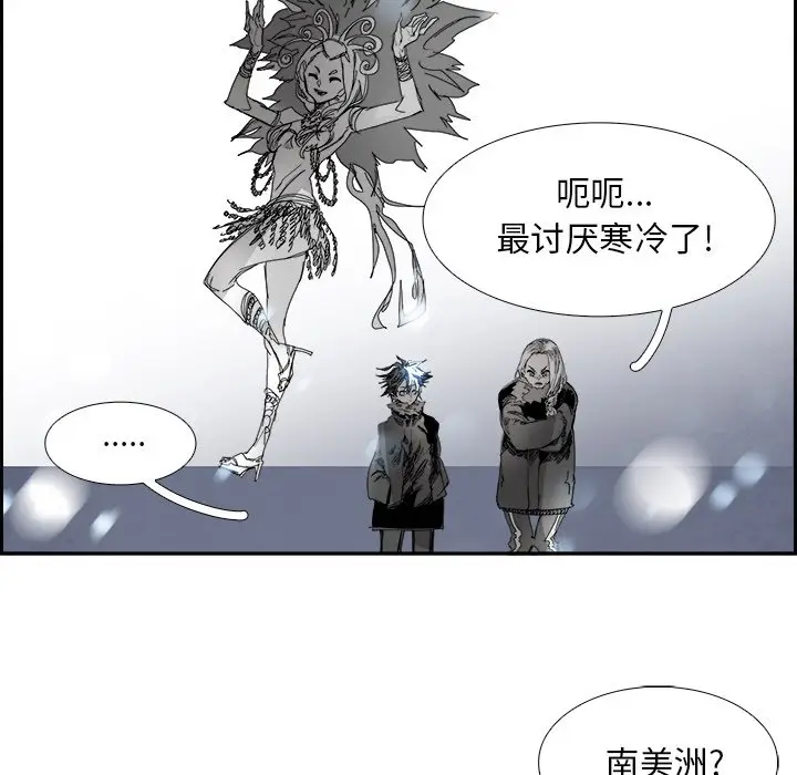 Warble生存之战[顶通]韩漫全集-第 107 话无删减无遮挡章节图片 