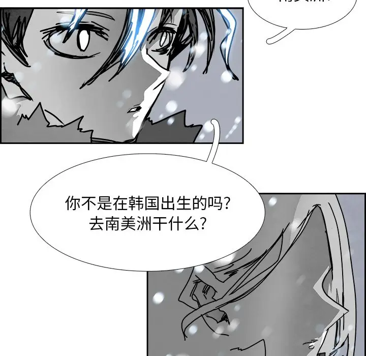Warble生存之战[顶通]韩漫全集-第 107 话无删减无遮挡章节图片 
