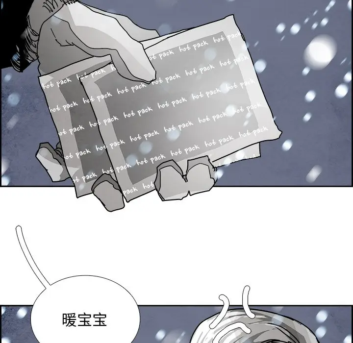 Warble生存之战[顶通]韩漫全集-第 107 话无删减无遮挡章节图片 