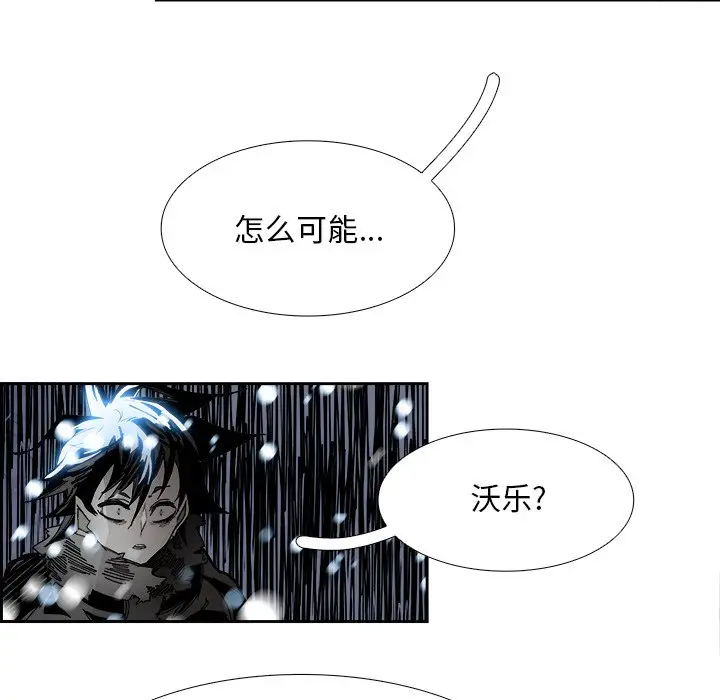 Warble生存之战[顶通]韩漫全集-第 107 话无删减无遮挡章节图片 