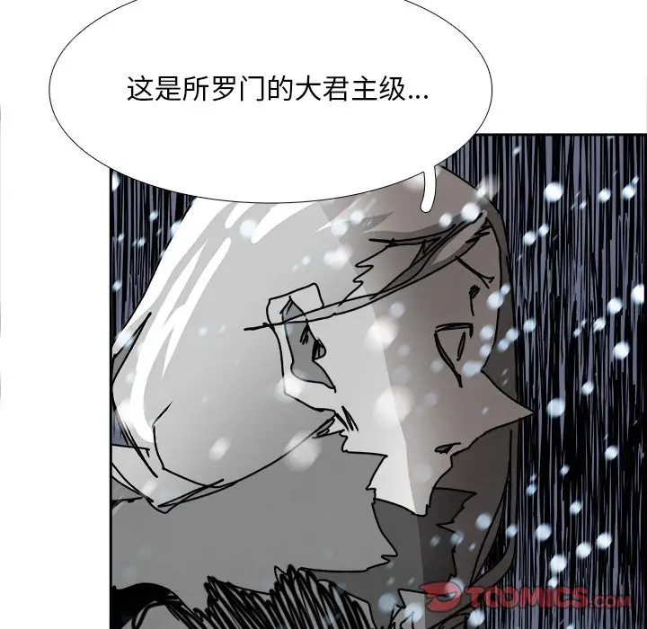 Warble生存之战[顶通]韩漫全集-第 107 话无删减无遮挡章节图片 