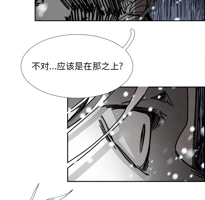 Warble生存之战[顶通]韩漫全集-第 107 话无删减无遮挡章节图片 