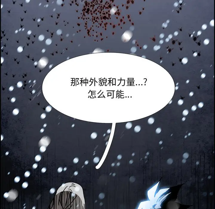 Warble生存之战[顶通]韩漫全集-第 107 话无删减无遮挡章节图片 