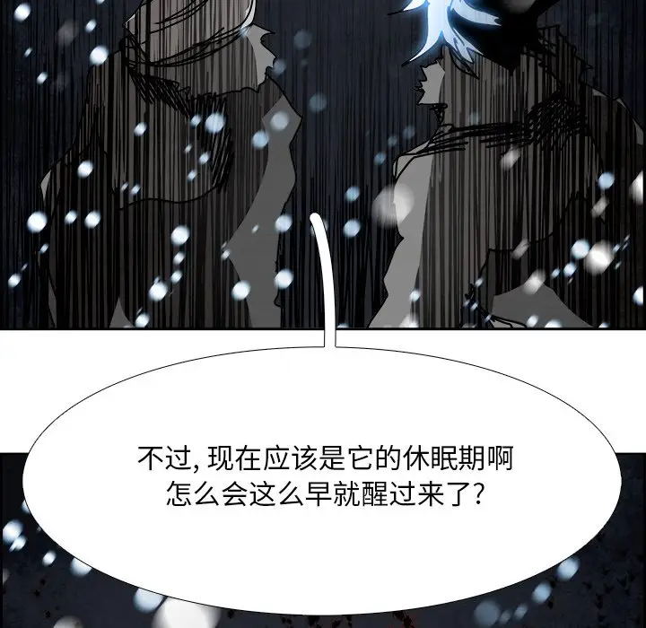 Warble生存之战[顶通]韩漫全集-第 107 话无删减无遮挡章节图片 