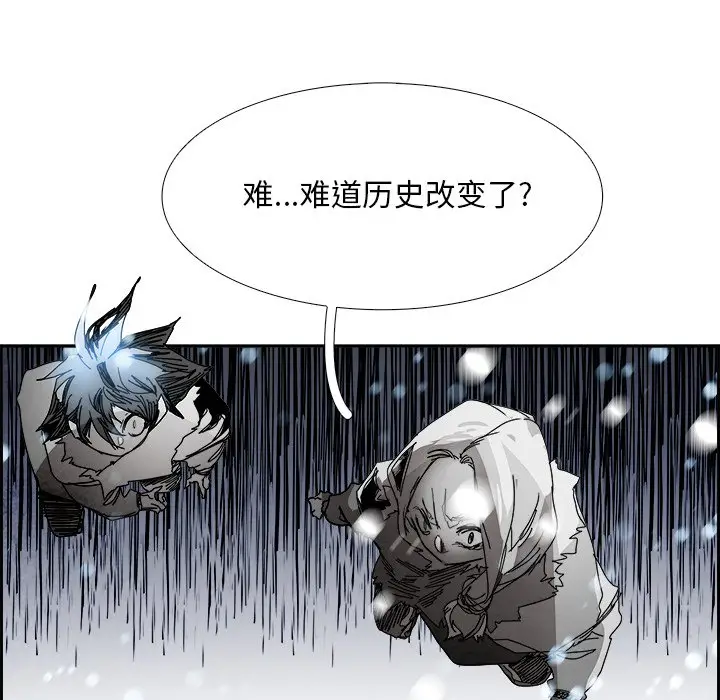 Warble生存之战[顶通]韩漫全集-第 107 话无删减无遮挡章节图片 