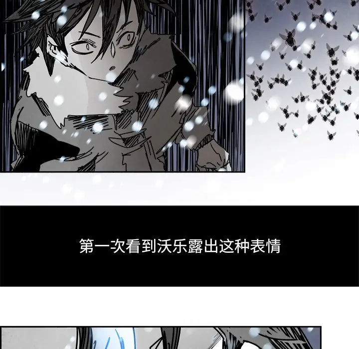 Warble生存之战[顶通]韩漫全集-第 107 话无删减无遮挡章节图片 