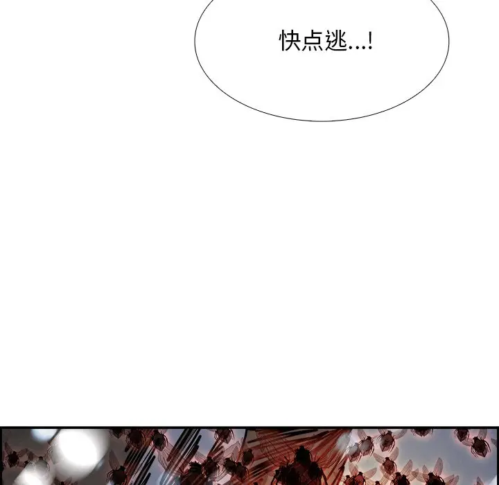 Warble生存之战[顶通]韩漫全集-第 107 话无删减无遮挡章节图片 