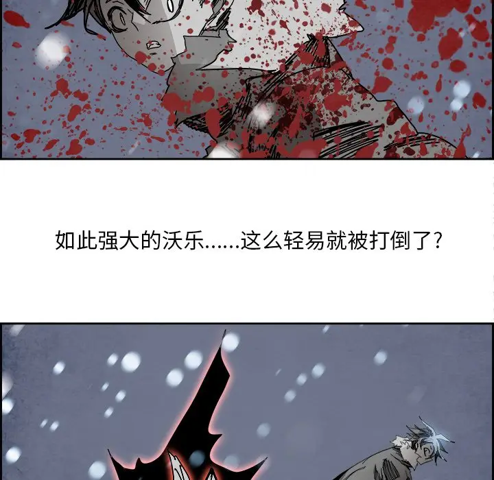 Warble生存之战[顶通]韩漫全集-第 107 话无删减无遮挡章节图片 