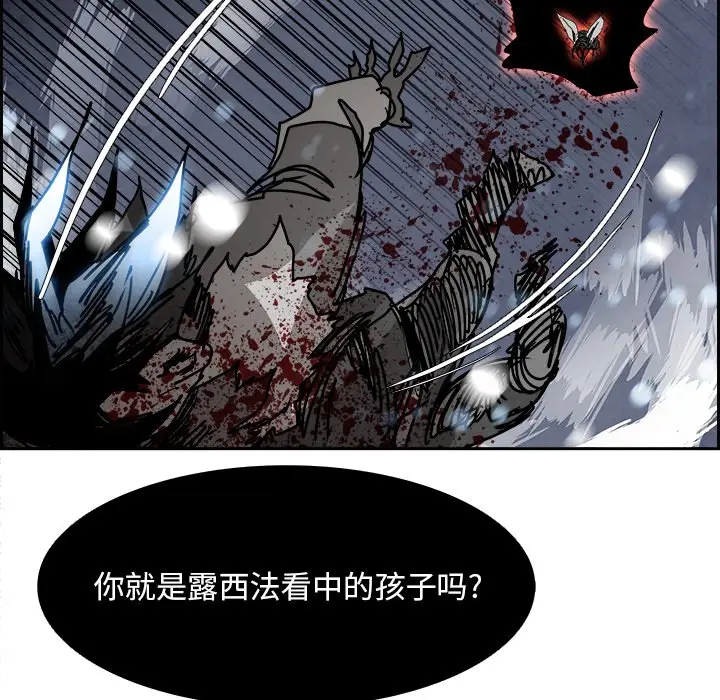 Warble生存之战[顶通]韩漫全集-第 107 话无删减无遮挡章节图片 