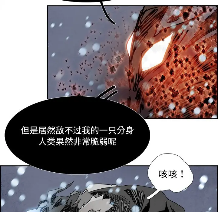 Warble生存之战[顶通]韩漫全集-第 107 话无删减无遮挡章节图片 
