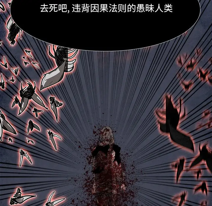 Warble生存之战[顶通]韩漫全集-第 107 话无删减无遮挡章节图片 