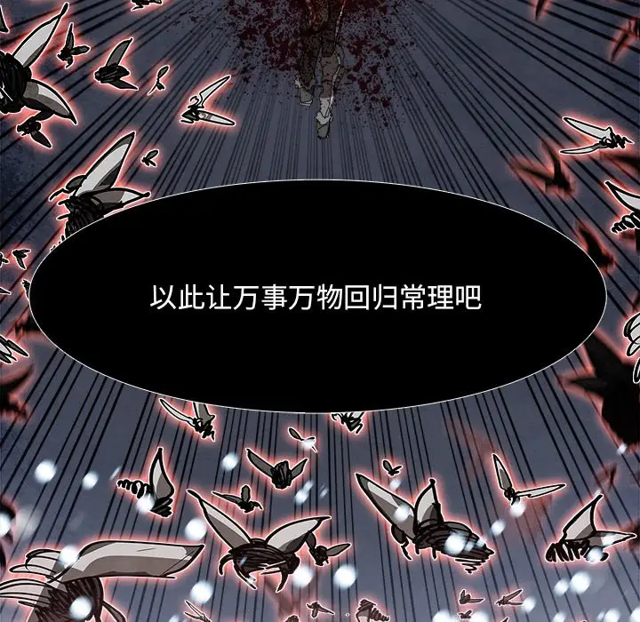 Warble生存之战[顶通]韩漫全集-第 107 话无删减无遮挡章节图片 