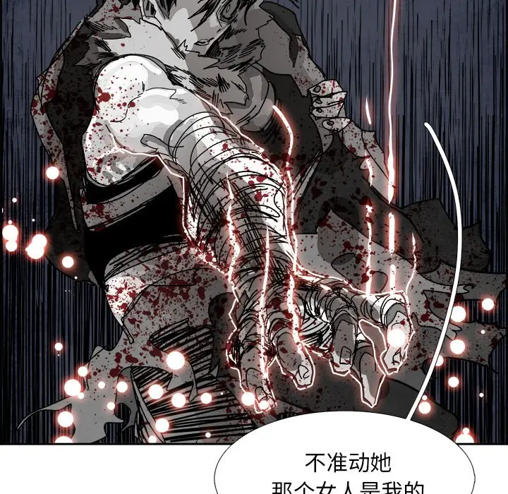 Warble生存之战[顶通]韩漫全集-第 107 话无删减无遮挡章节图片 