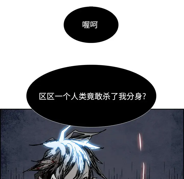 Warble生存之战[顶通]韩漫全集-第 107 话无删减无遮挡章节图片 