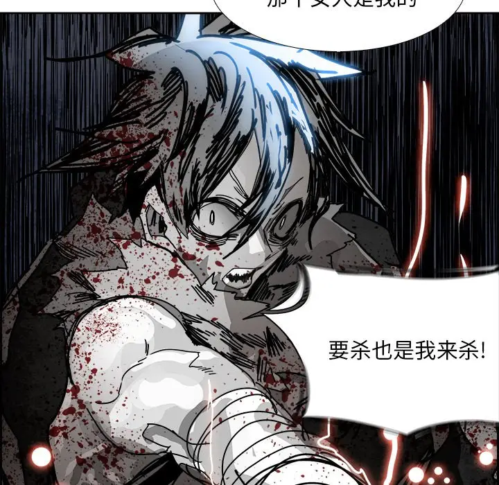 Warble生存之战[顶通]韩漫全集-第 107 话无删减无遮挡章节图片 