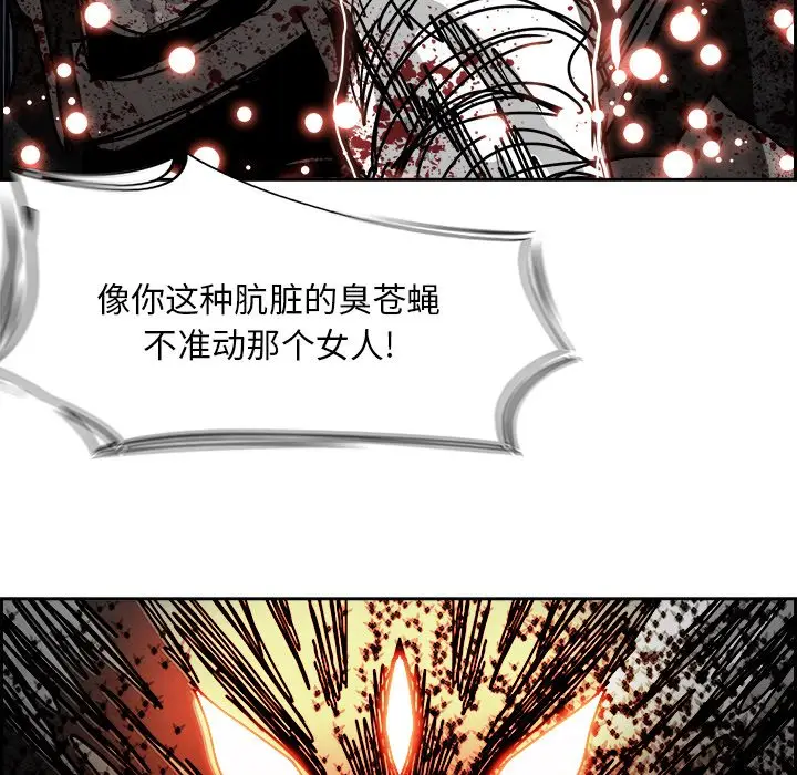 Warble生存之战[顶通]韩漫全集-第 107 话无删减无遮挡章节图片 