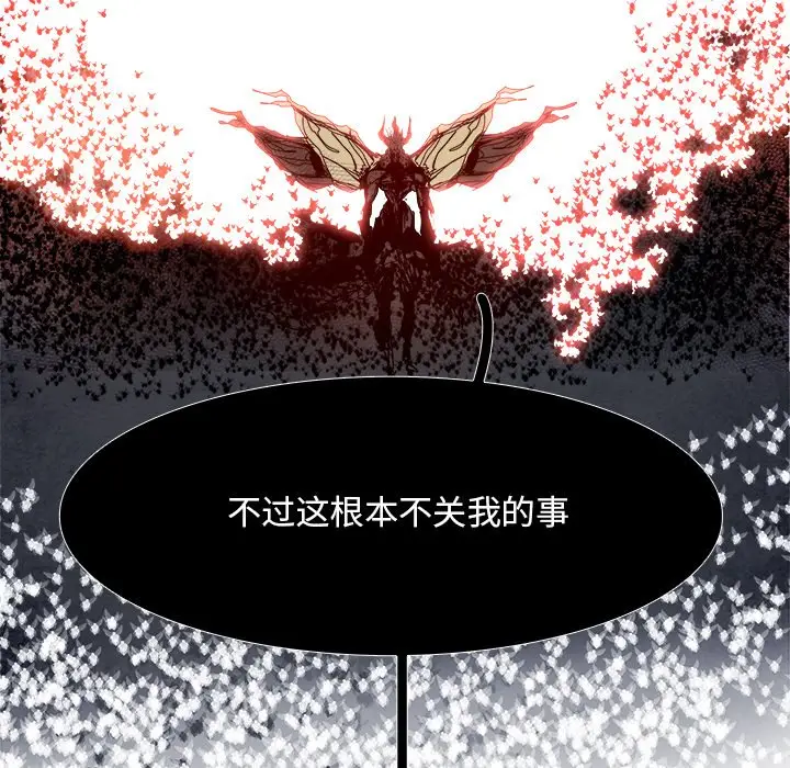 Warble生存之战[顶通]韩漫全集-第 107 话无删减无遮挡章节图片 