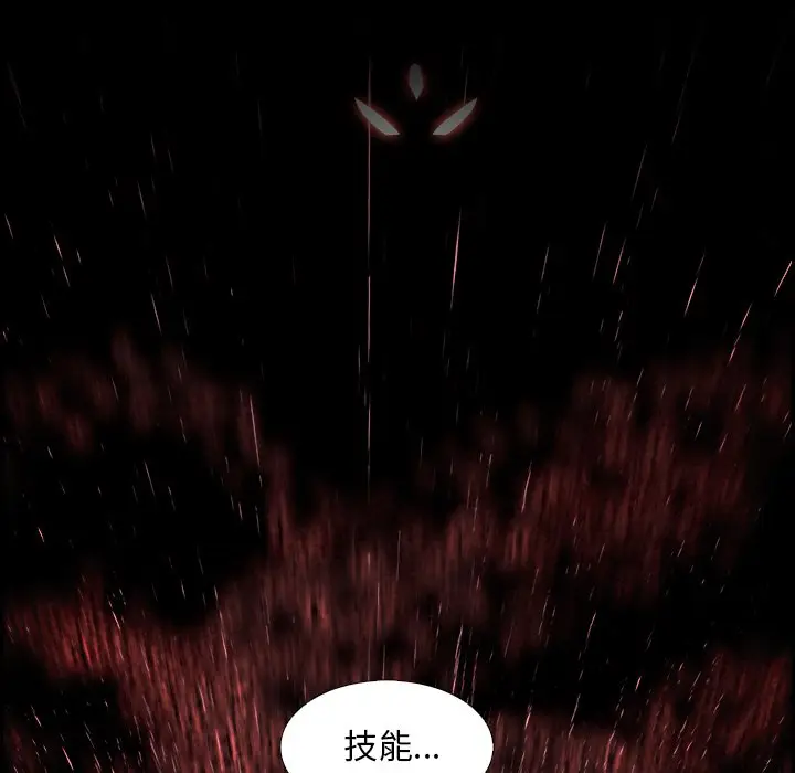Warble生存之战[顶通]韩漫全集-第 107 话无删减无遮挡章节图片 
