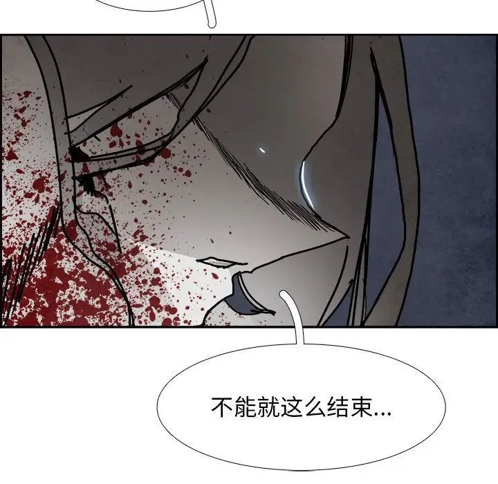 Warble生存之战[顶通]韩漫全集-第 107 话无删减无遮挡章节图片 