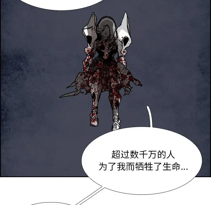 Warble生存之战[顶通]韩漫全集-第 107 话无删减无遮挡章节图片 