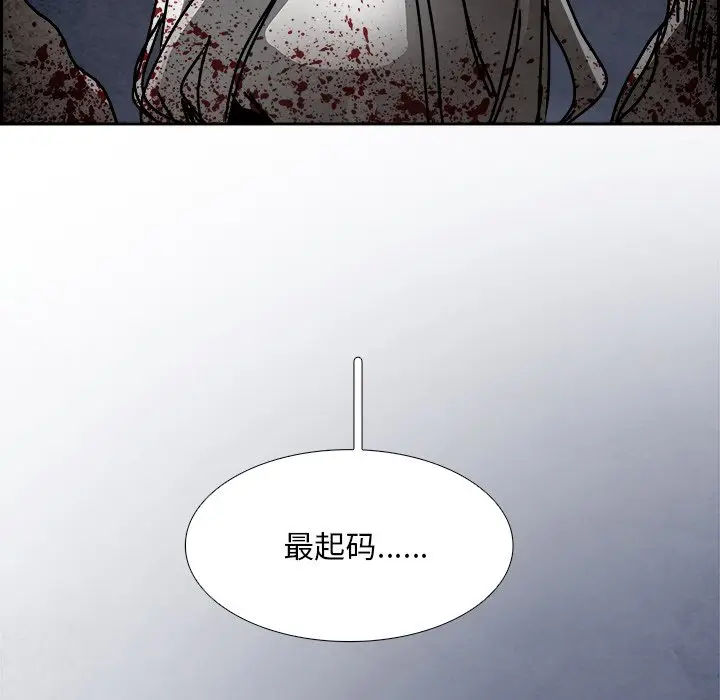 Warble生存之战[顶通]韩漫全集-第 107 话无删减无遮挡章节图片 