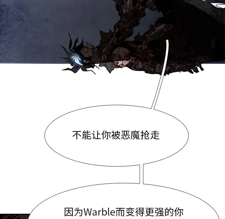 Warble生存之战[顶通]韩漫全集-第 107 话无删减无遮挡章节图片 