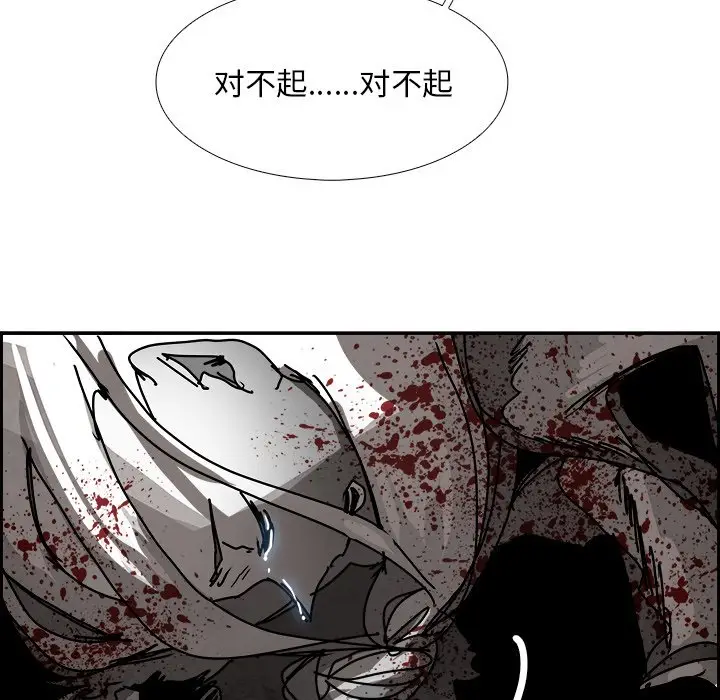 Warble生存之战[顶通]韩漫全集-第 107 话无删减无遮挡章节图片 