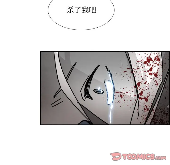 Warble生存之战[顶通]韩漫全集-第 107 话无删减无遮挡章节图片 