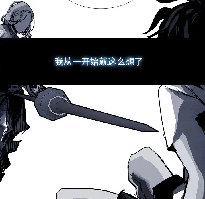 Warble生存之战[顶通]韩漫全集-第 107 话无删减无遮挡章节图片 