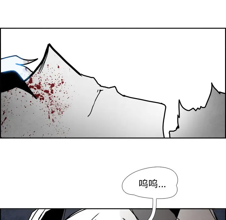 Warble生存之战[顶通]韩漫全集-第 107 话无删减无遮挡章节图片 