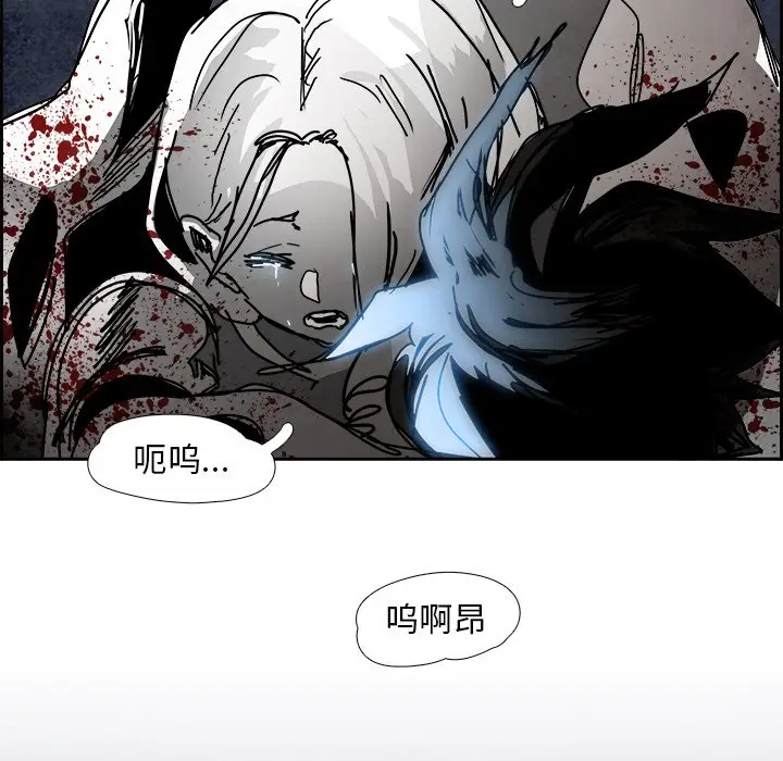 Warble生存之战[顶通]韩漫全集-第 107 话无删减无遮挡章节图片 