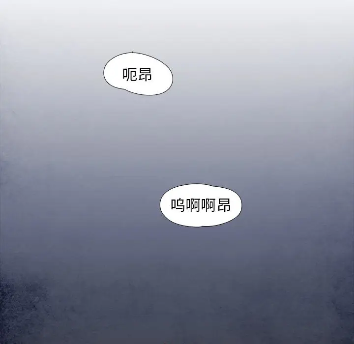 Warble生存之战[顶通]韩漫全集-第 107 话无删减无遮挡章节图片 