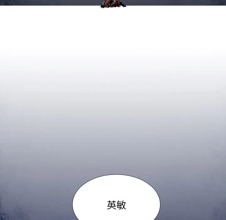Warble生存之战[顶通]韩漫全集-第 107 话无删减无遮挡章节图片 