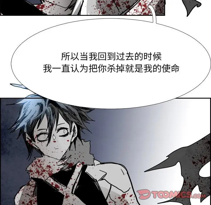 Warble生存之战[顶通]韩漫全集-第 107 话无删减无遮挡章节图片 