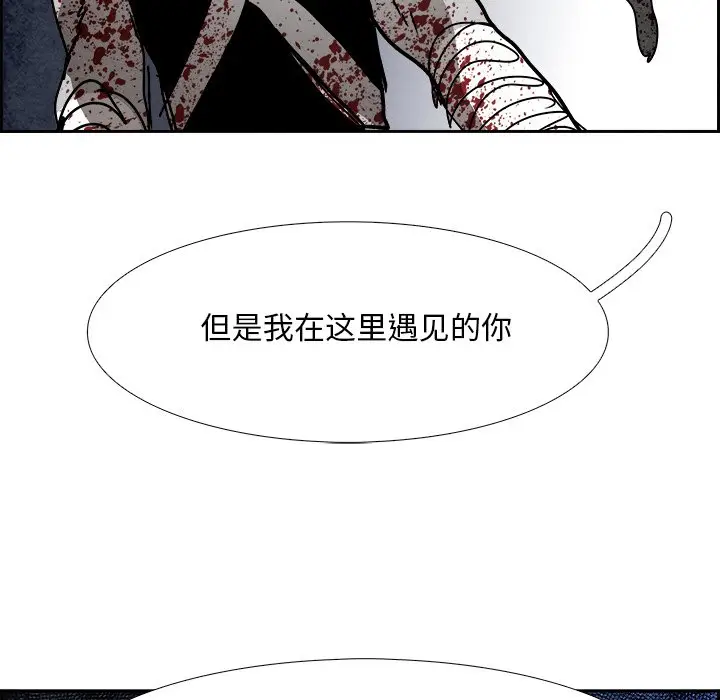 Warble生存之战[顶通]韩漫全集-第 107 话无删减无遮挡章节图片 