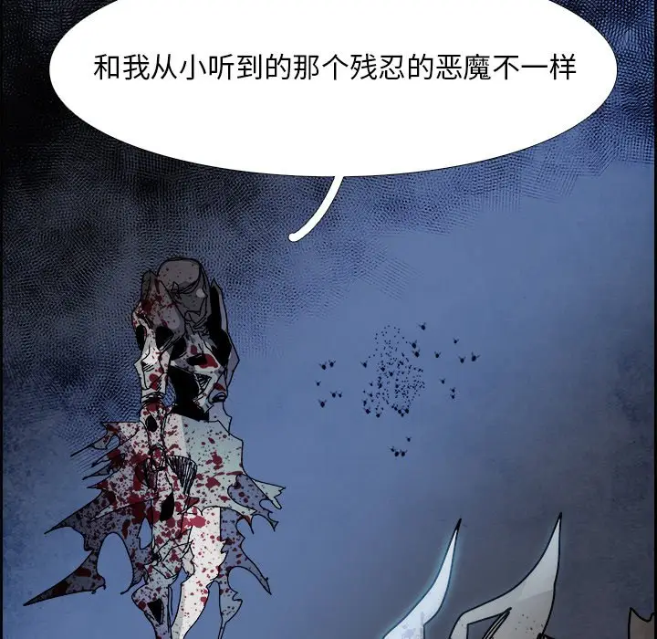 Warble生存之战[顶通]韩漫全集-第 107 话无删减无遮挡章节图片 