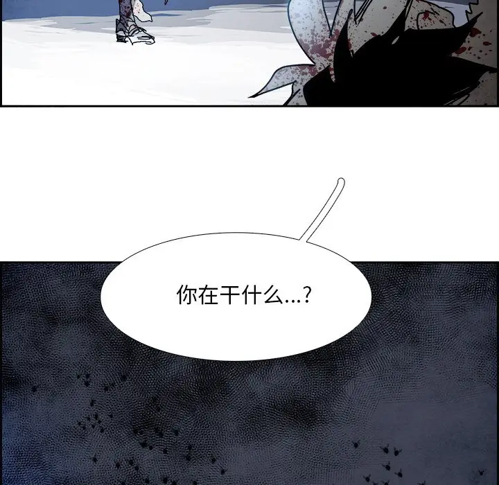 Warble生存之战[顶通]韩漫全集-第 107 话无删减无遮挡章节图片 