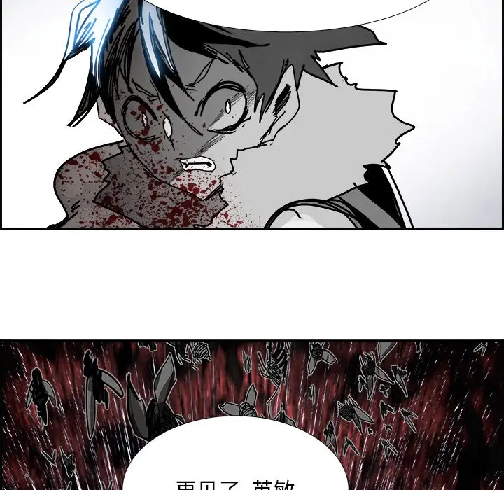 Warble生存之战[顶通]韩漫全集-第 107 话无删减无遮挡章节图片 